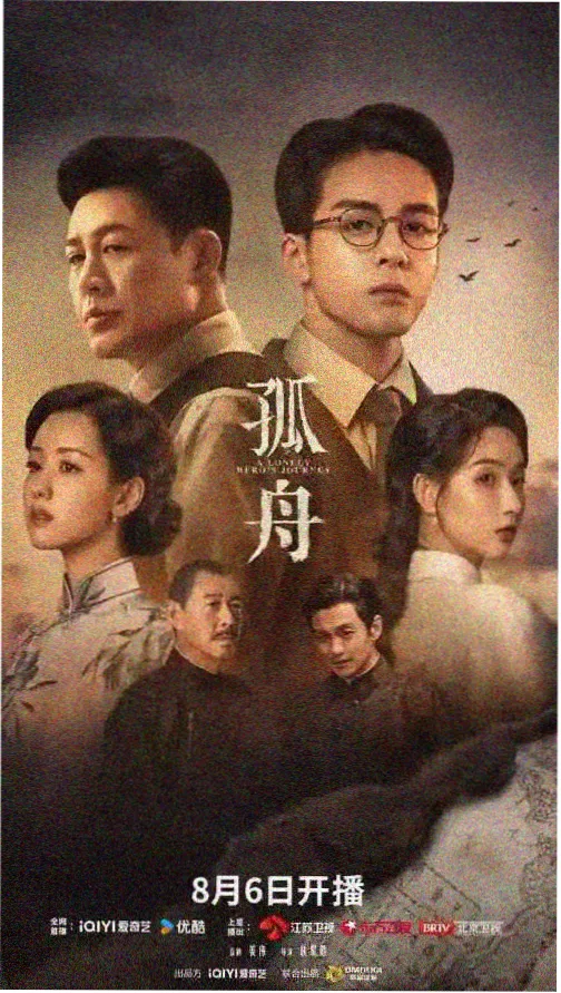 免费91集高清观看 第二季