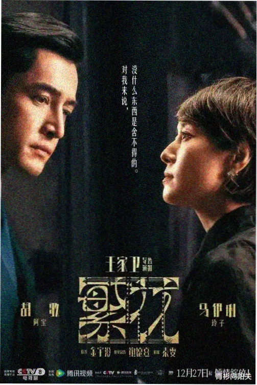 免费91集高清观看 第三季